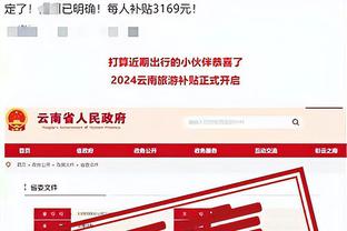 半岛综合app下载截图0