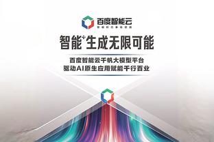 开云在线登录入口网站截图3