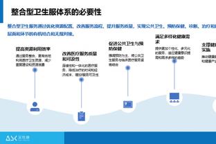 ️?心情大好！哈登赛后将本场比赛用球送给了小球迷